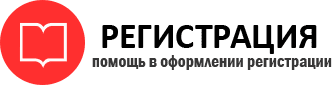 прописка в Северной Осетии id500655